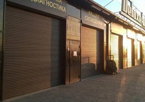 Автоматические роллетные ворота ALUTECH Trend 2600×2400 мм с доставкой в Тимашёвске 